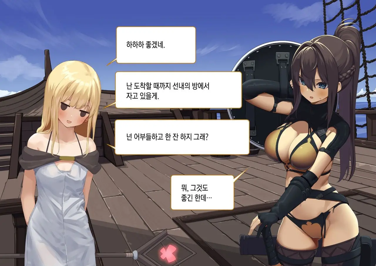 Isekai Tensei Cheat Skill Mochi OL Wa Otoko Ni Mo Makenai!
